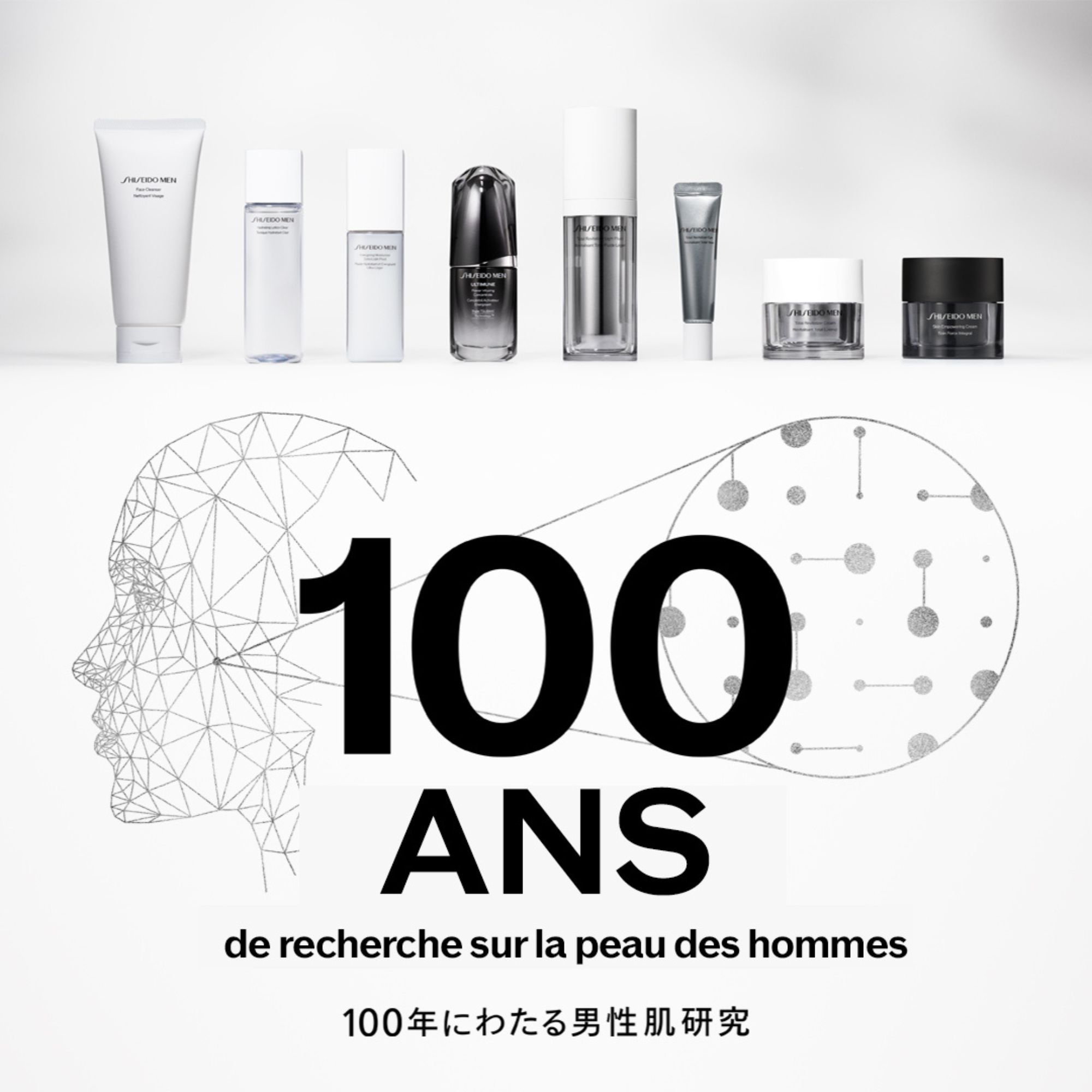 Soin Force Intégral Intensif Anti-âge,